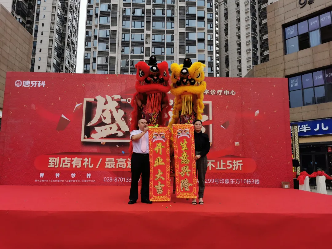 新澳门大门大全