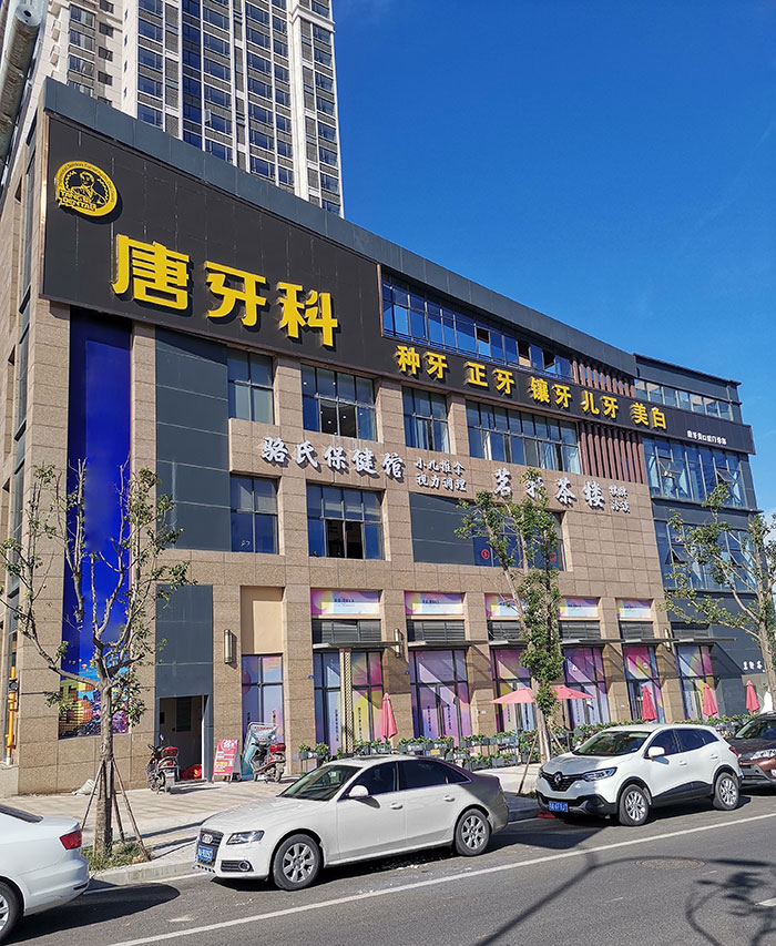 新澳门大门大全