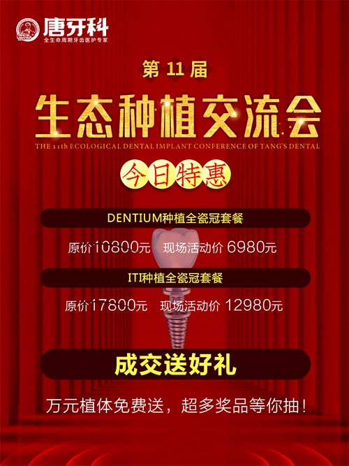 新澳门大门大全