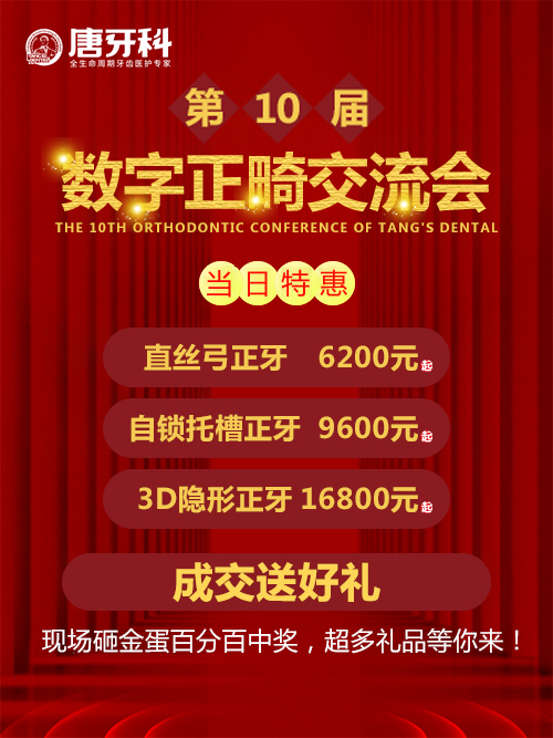 新澳门大门大全