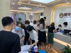 唐牙科第十届正畸交流会圆满结束