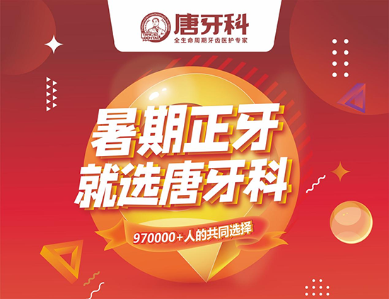 新澳门大门大全