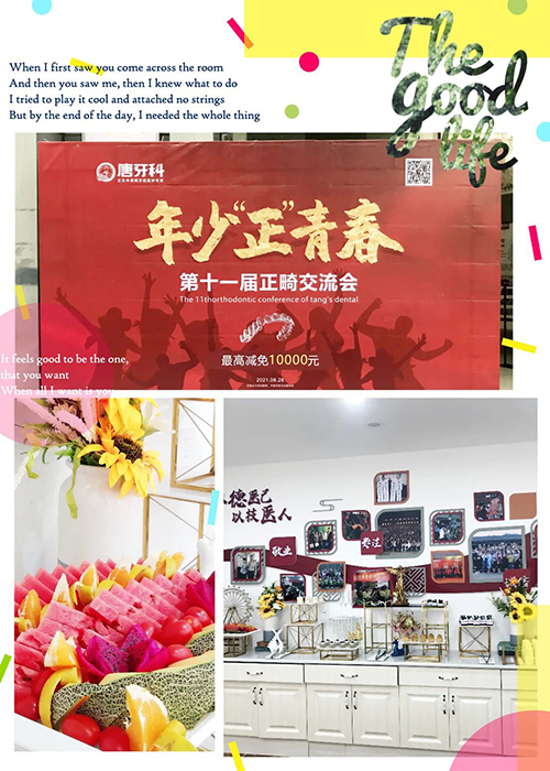 新澳门大门大全