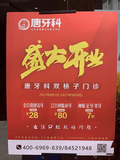 新澳门大门大全