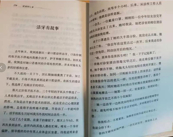 新澳门大门大全