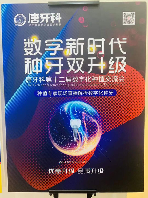 新澳门大门大全