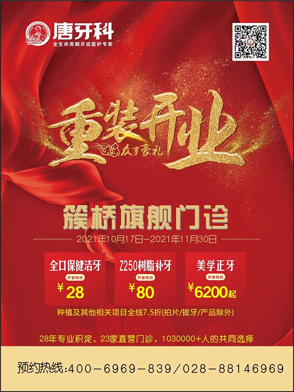 新澳门大门大全