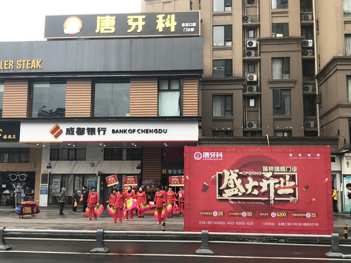 新澳门大门大全