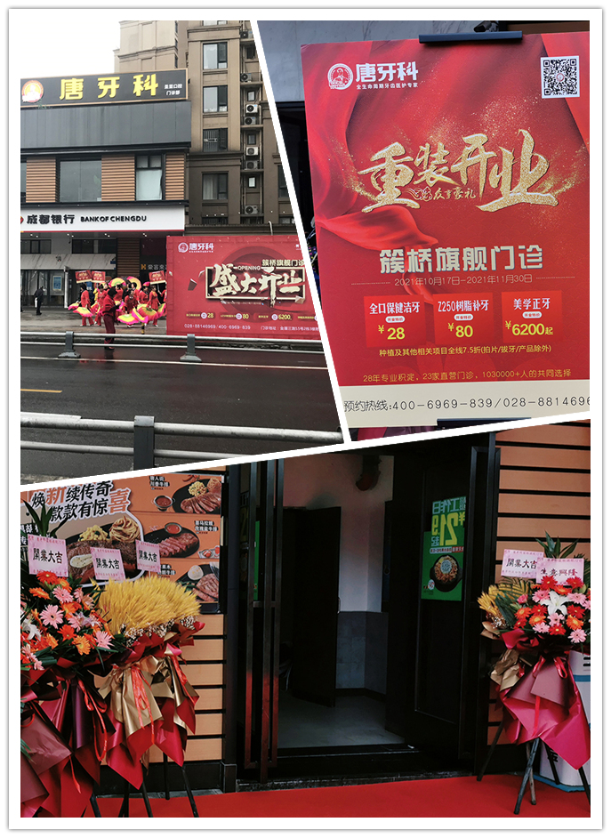 新澳门大门大全