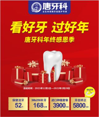 新澳门大门大全