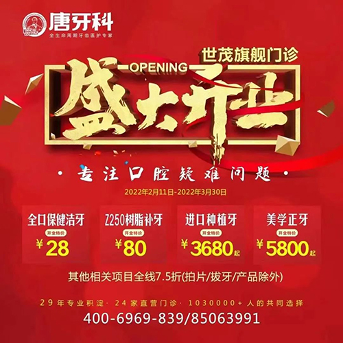新澳门大门大全