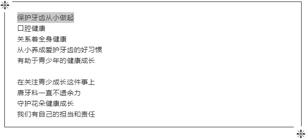 新澳门大门大全