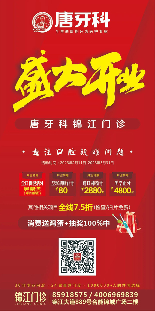 新澳门大门大全