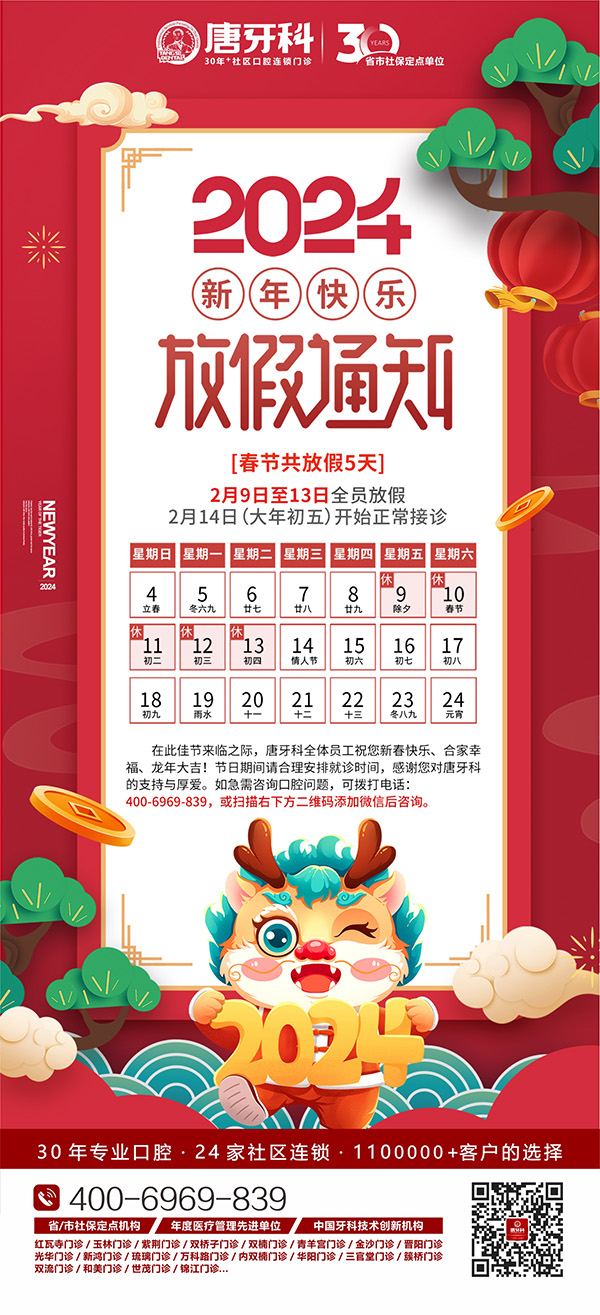 新澳门大门大全