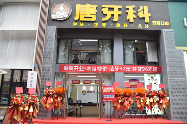 新澳门大门大全