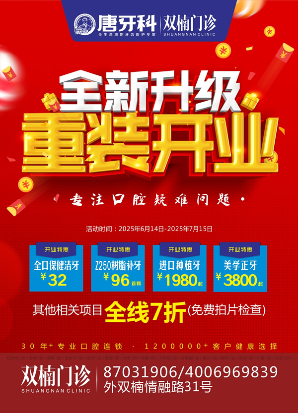 新澳门大门大全